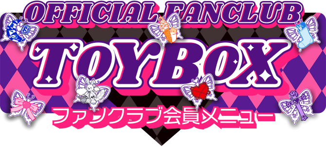 AZATOYオフィシャルサイト