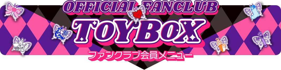 AZATOYオフィシャルサイト